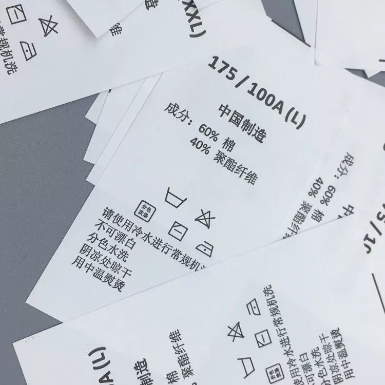 Printing brand logo cloth wash label, white printing label